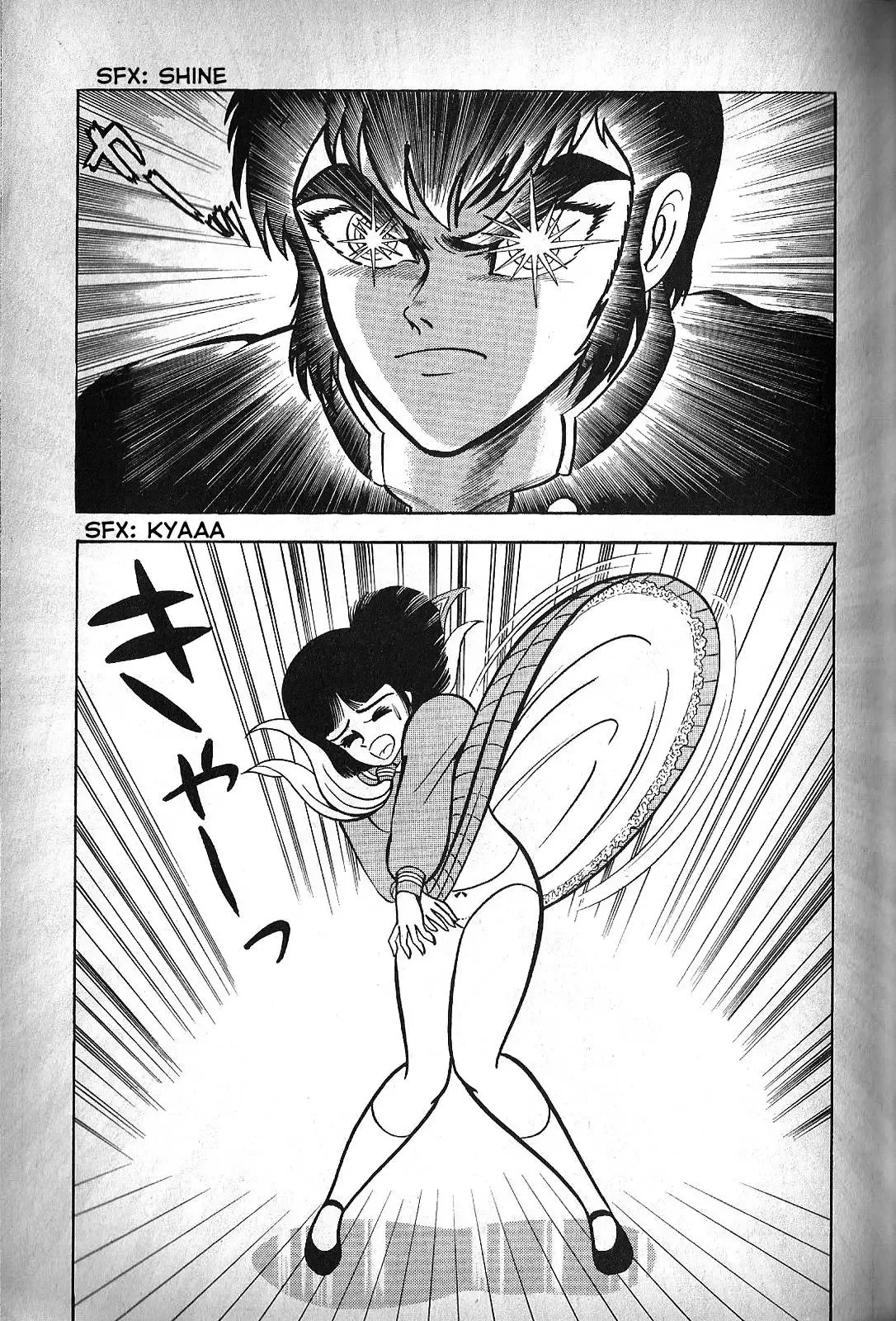 God Mazinger Chapter 1 page 42