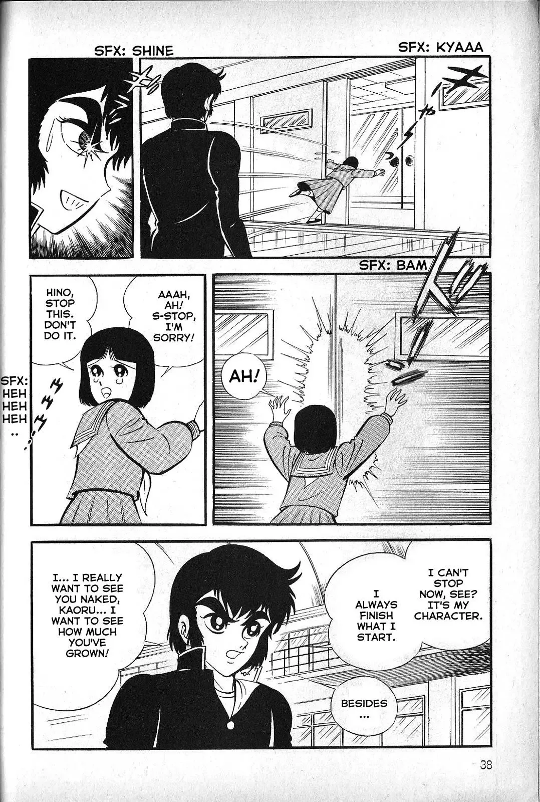 God Mazinger Chapter 1 page 41