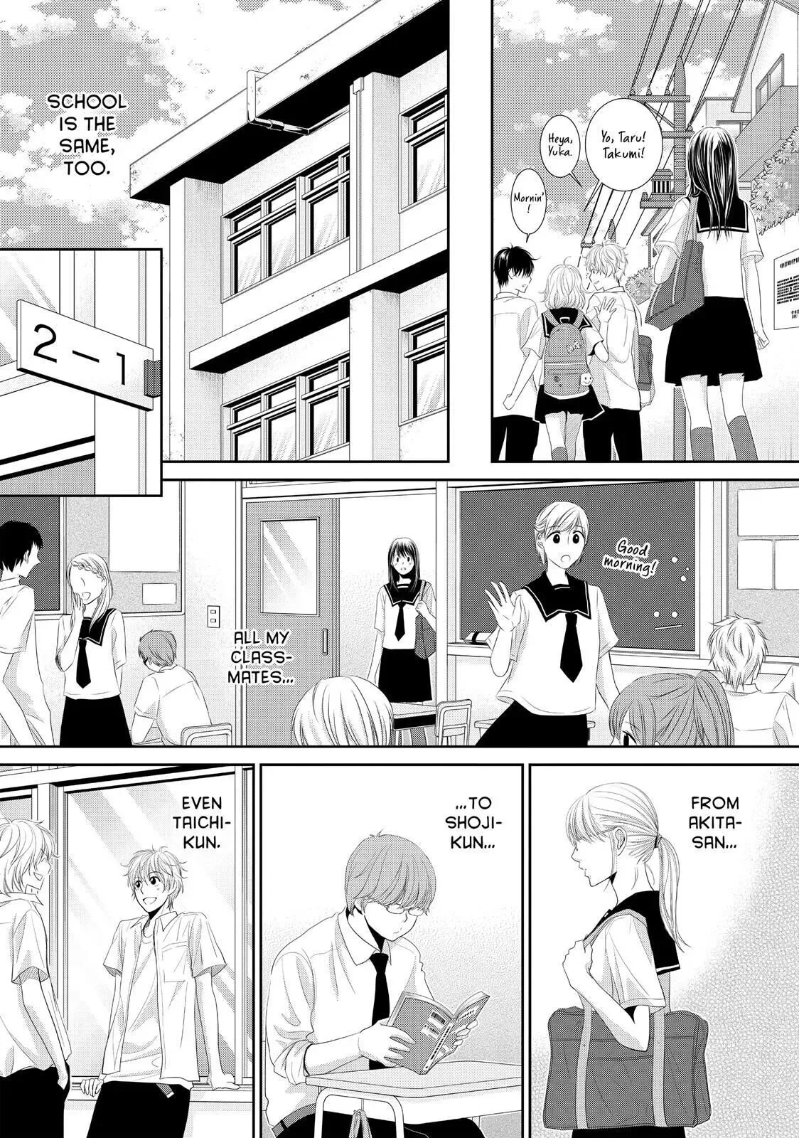 Ano Natsu Chapter 1 page 51