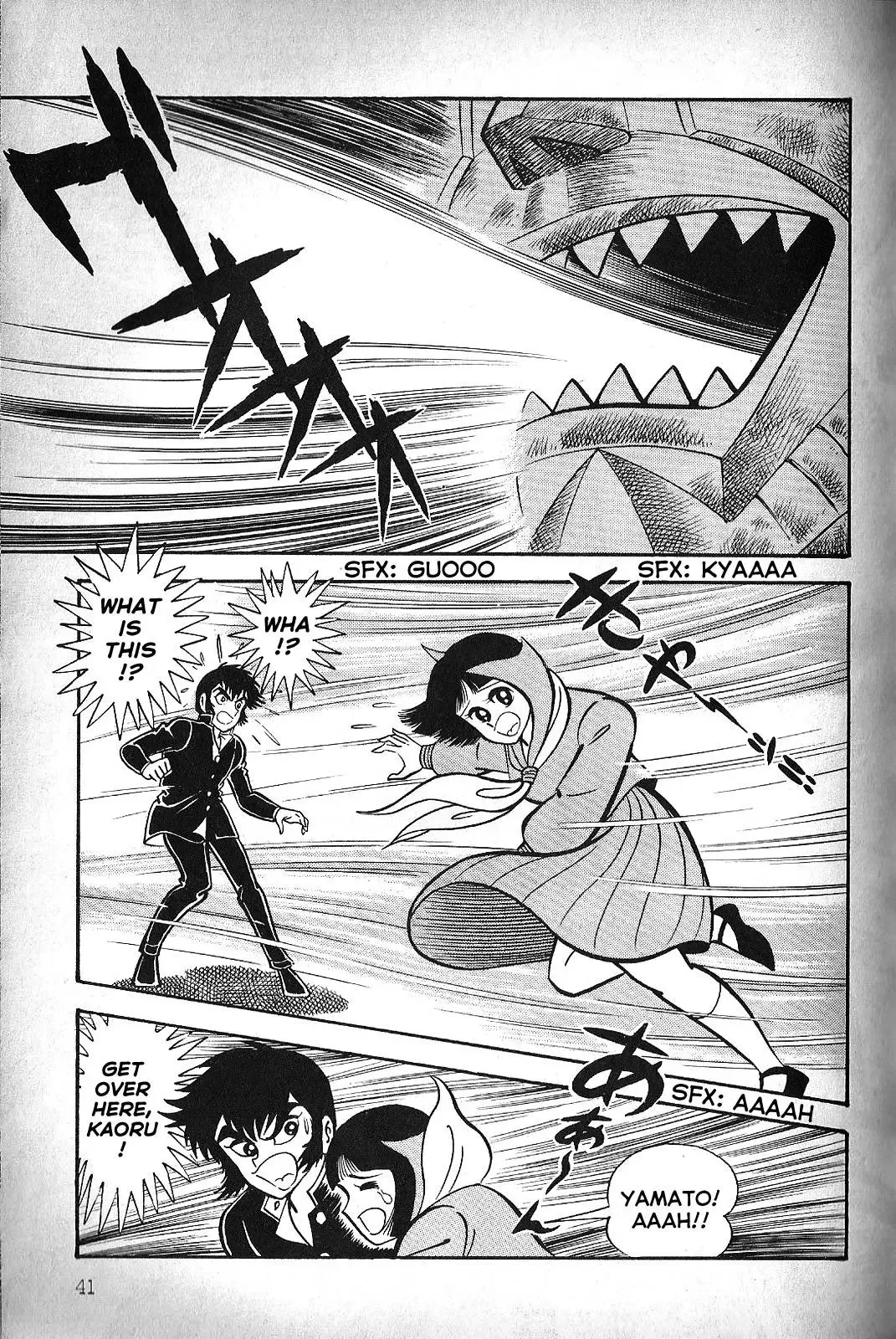 God Mazinger Chapter 1 page 44