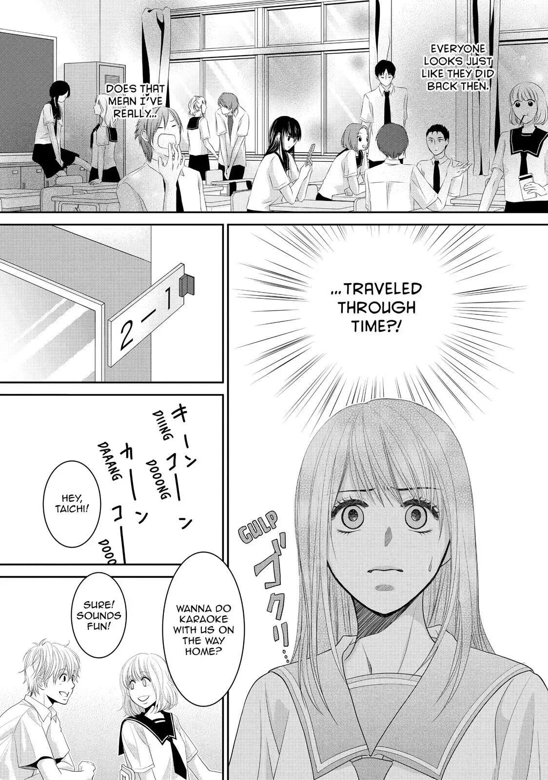 Ano Natsu Chapter 1 page 52