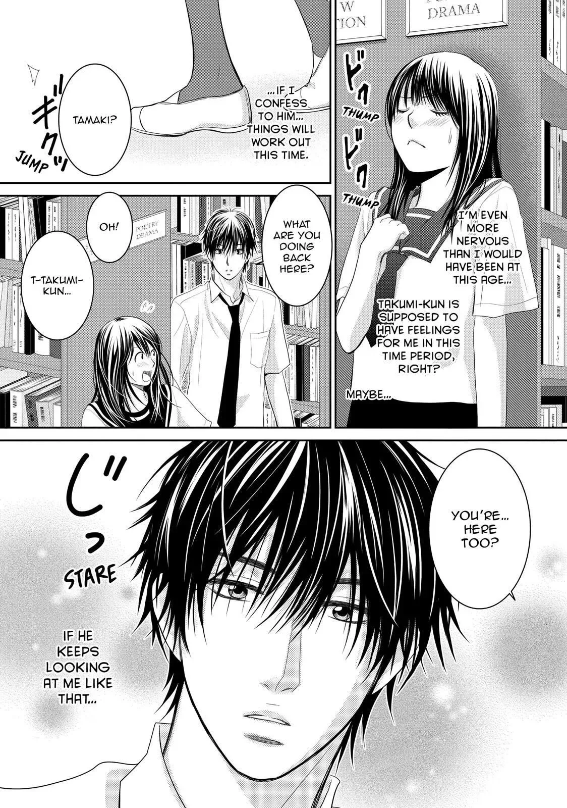 Ano Natsu Chapter 1 page 57