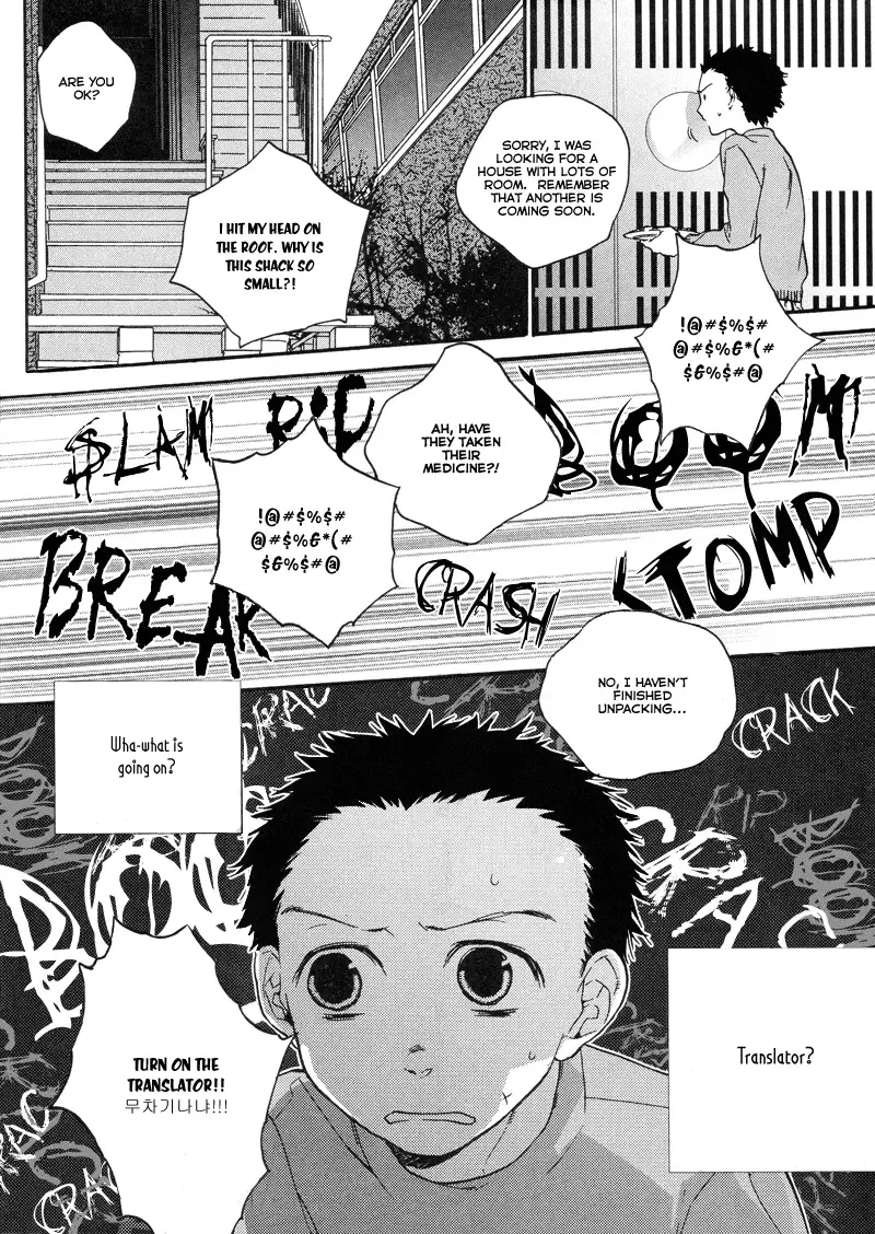 Safe Again Today Chapter 1 page 13