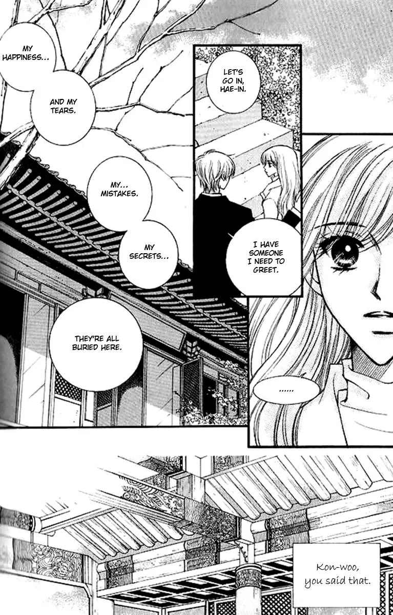 Sad Love Story Chapter 1 page 9