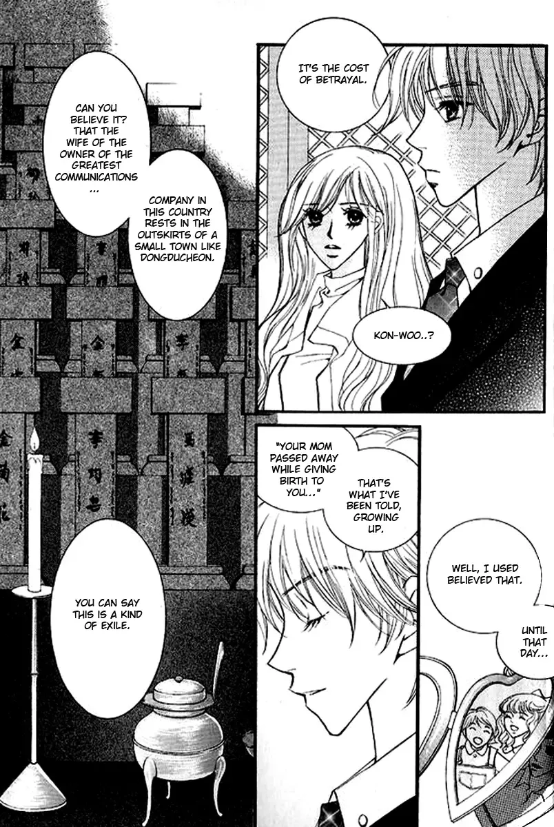 Sad Love Story Chapter 1 page 12