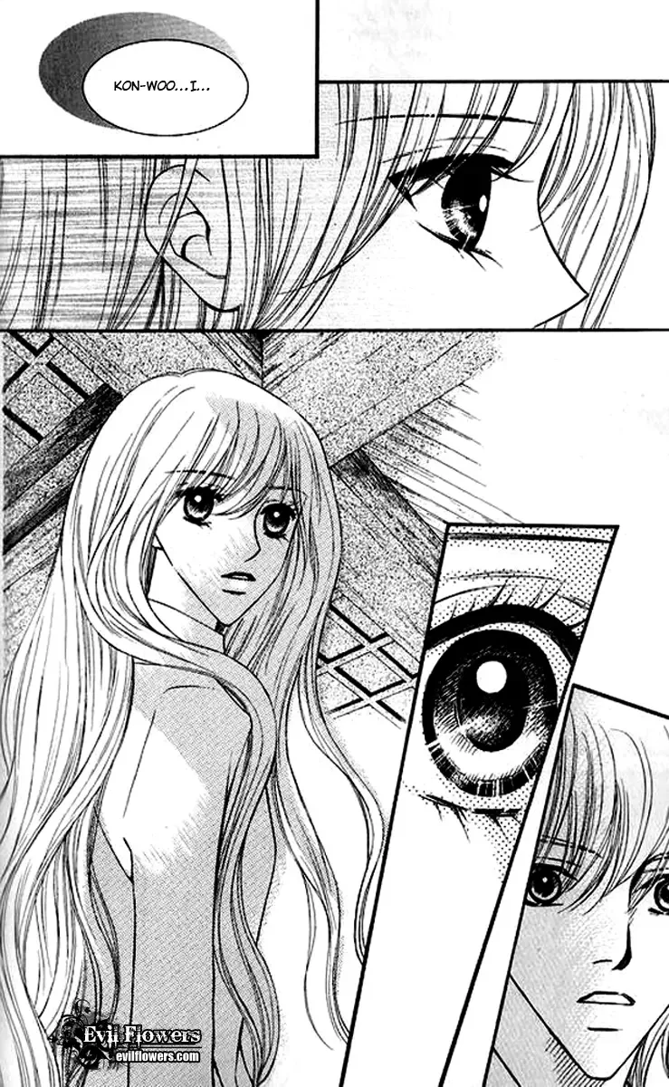 Sad Love Story Chapter 1 page 17