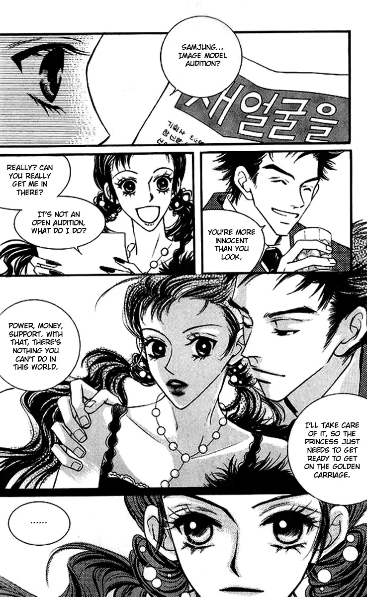 Sad Love Story Chapter 1 page 45