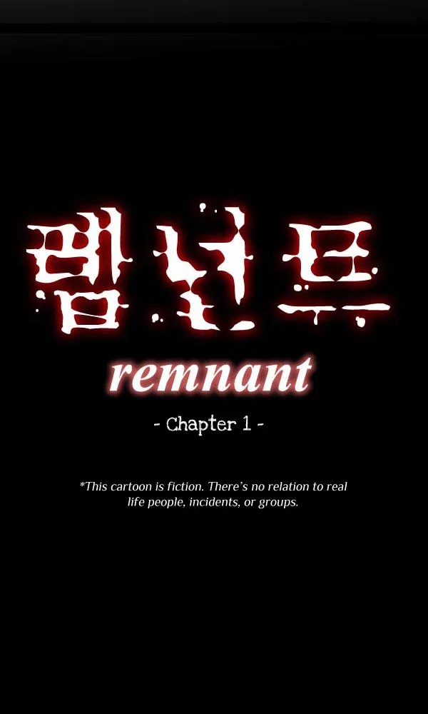 Remnant Chapter 1 page 13