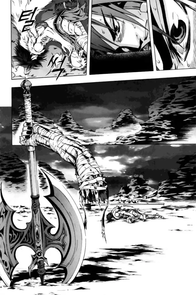 Red Erewhon Chapter 1 page 14