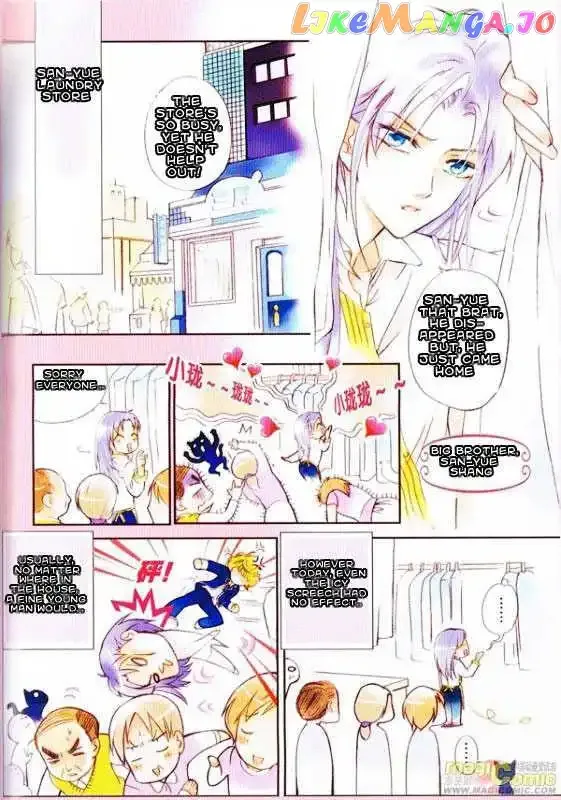 Prince Bubble Chapter 1 page 4