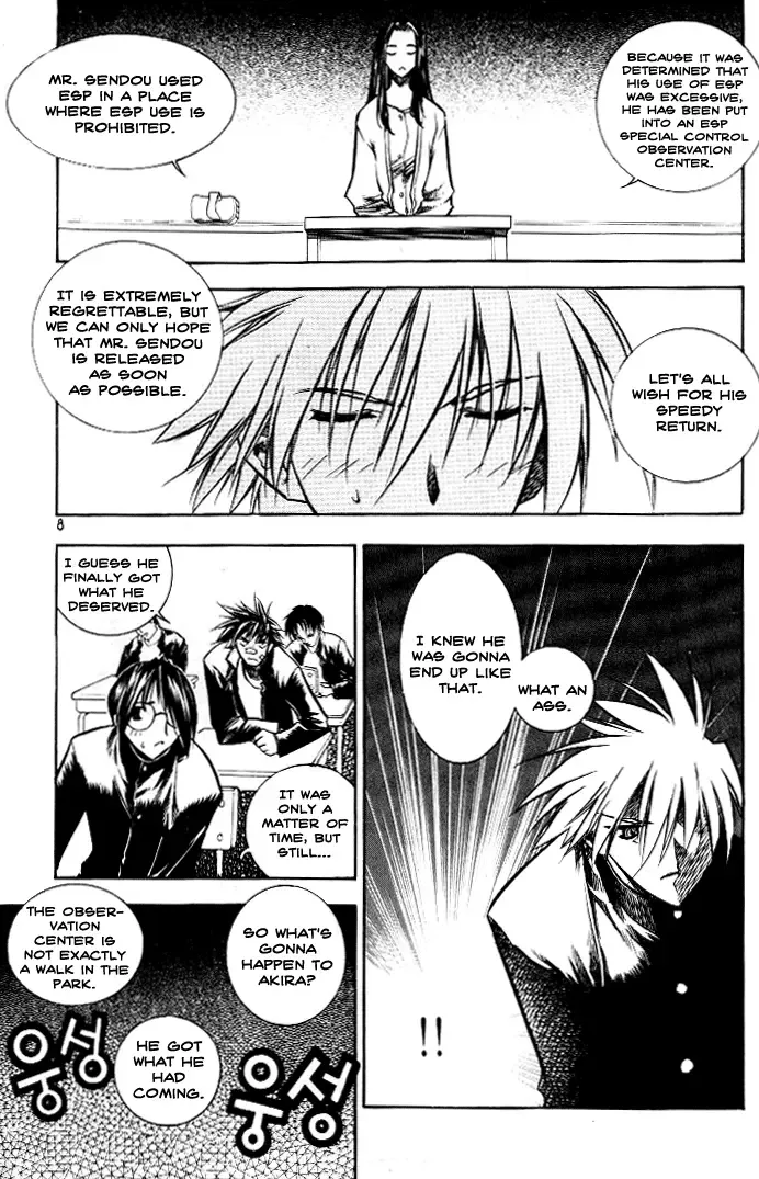 Zero - The Gate of Beginning Chapter 14 page 7