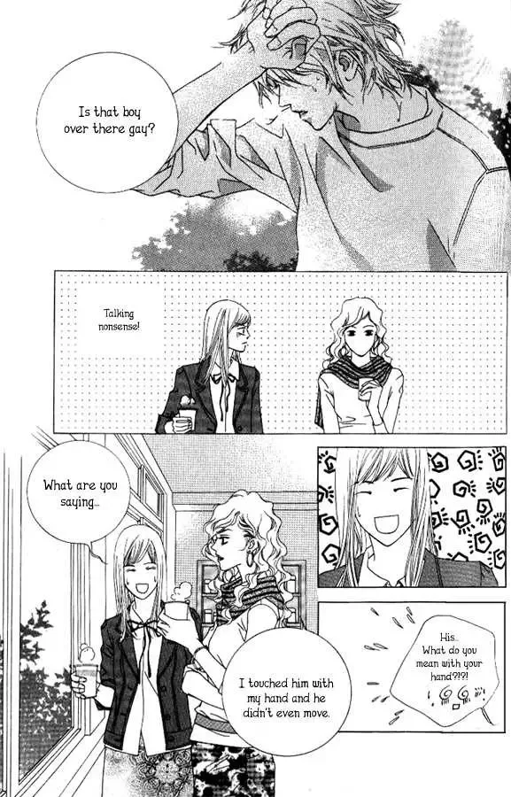 Beautiful Fascination Is Better Than Love Chapter 2 page 3