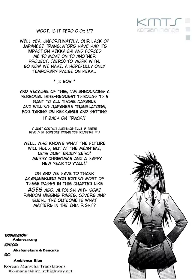 Zero - The Gate of Beginning Chapter 14 page 20