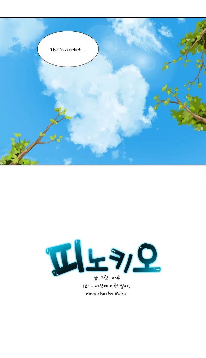 Pinocchio (Best Challenge version) Chapter 1 page 7
