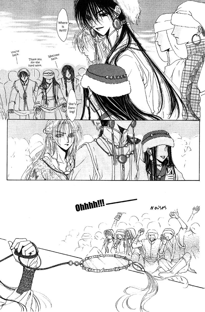 Qi Dan Qu Chapter 1 page 5