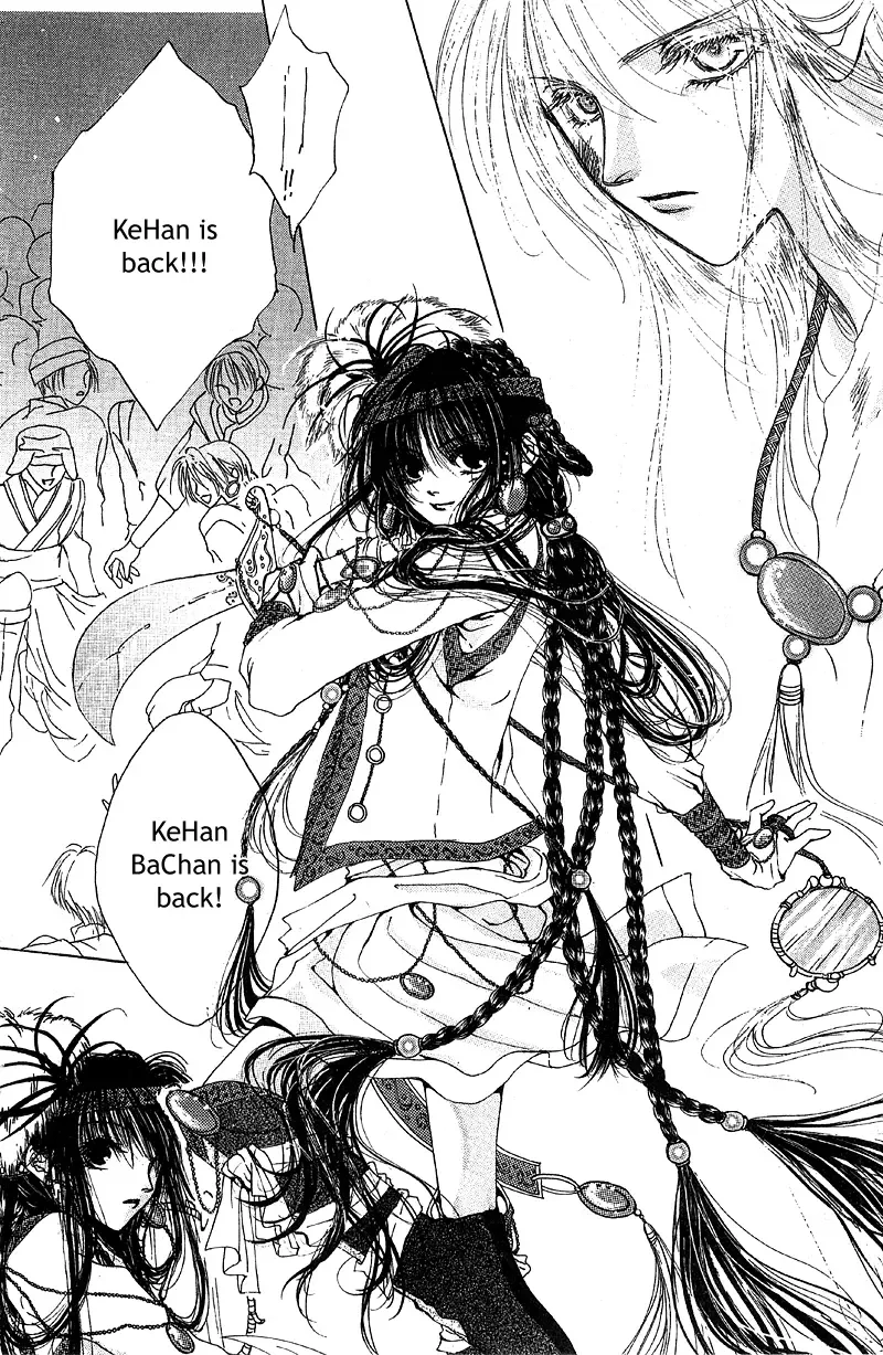 Qi Dan Qu Chapter 1 page 7