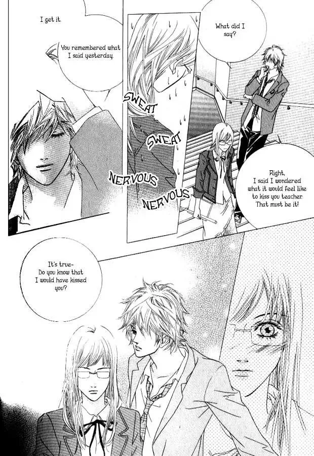 Beautiful Fascination Is Better Than Love Chapter 2 page 14