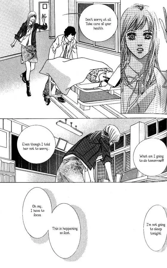 Beautiful Fascination Is Better Than Love Chapter 2 page 19
