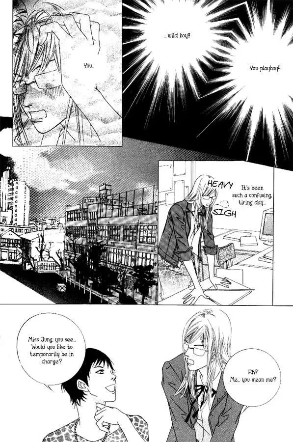 Beautiful Fascination Is Better Than Love Chapter 2 page 16