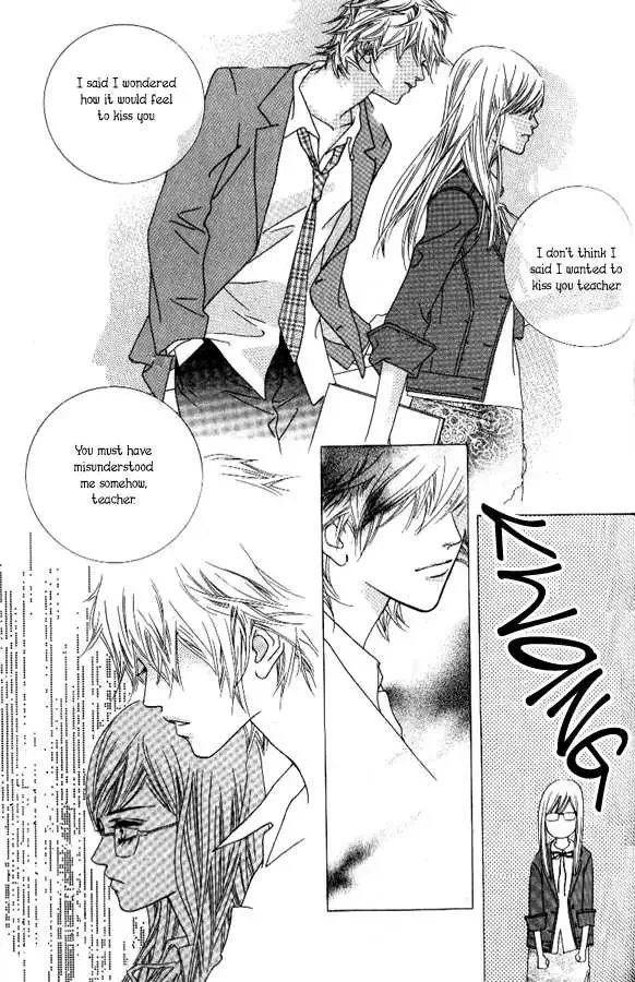 Beautiful Fascination Is Better Than Love Chapter 2 page 15