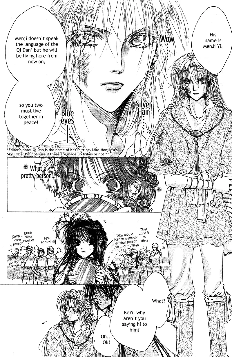 Qi Dan Qu Chapter 1 page 9