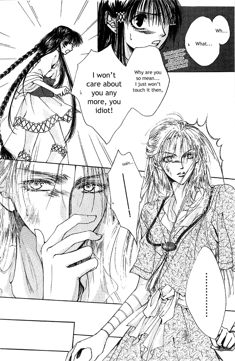 Qi Dan Qu Chapter 1 page 13