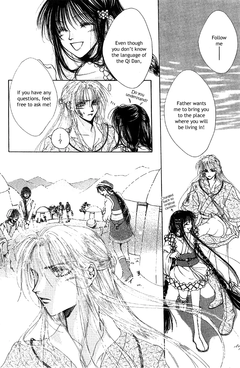 Qi Dan Qu Chapter 1 page 11