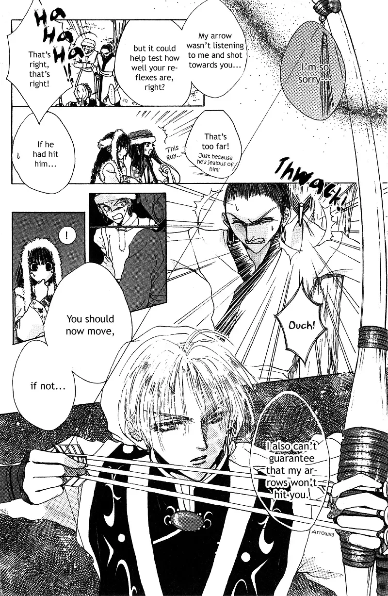 Qi Dan Qu Chapter 1 page 17