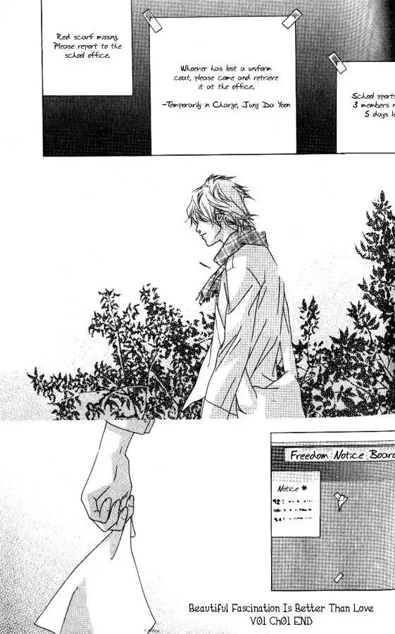 Beautiful Fascination Is Better Than Love Chapter 2 page 25