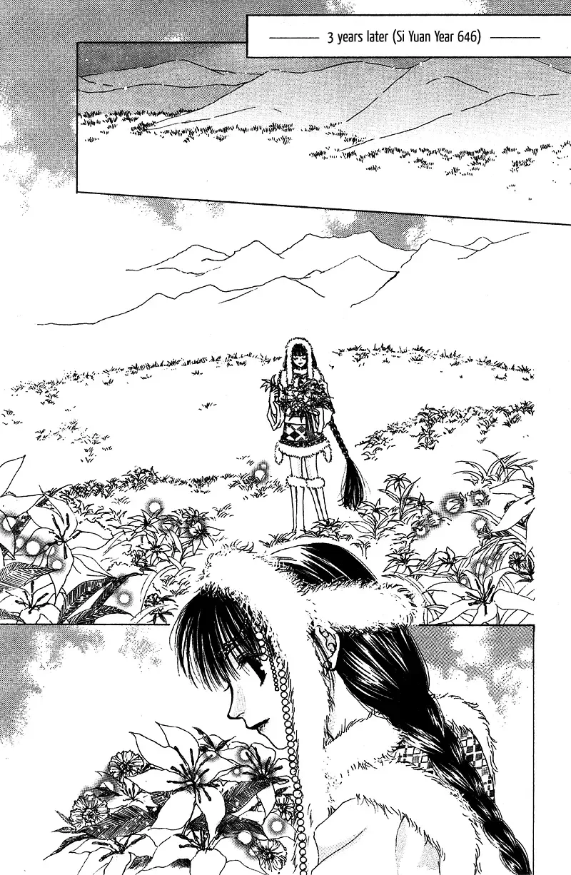 Qi Dan Qu Chapter 1 page 14
