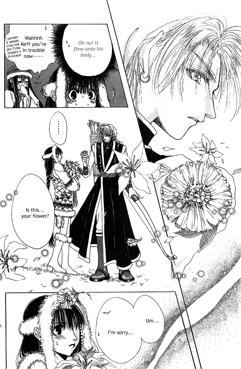 Qi Dan Qu Chapter 1 page 19