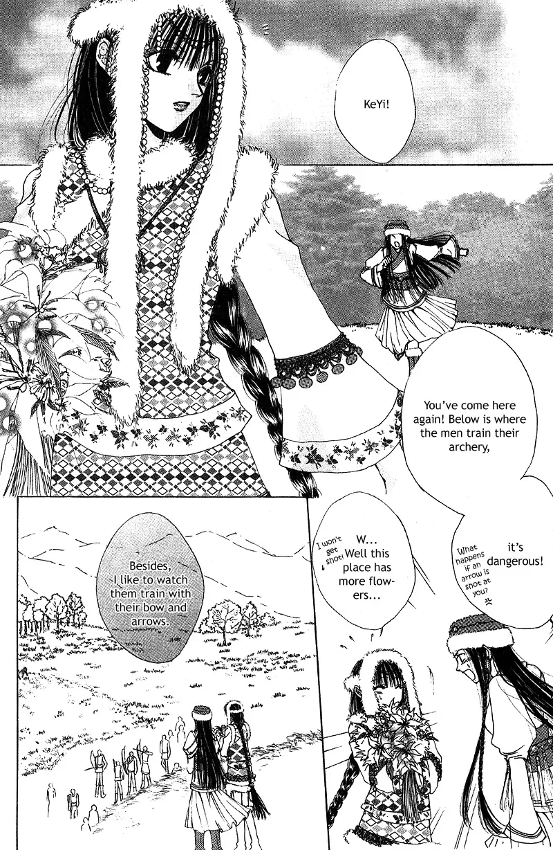 Qi Dan Qu Chapter 1 page 15