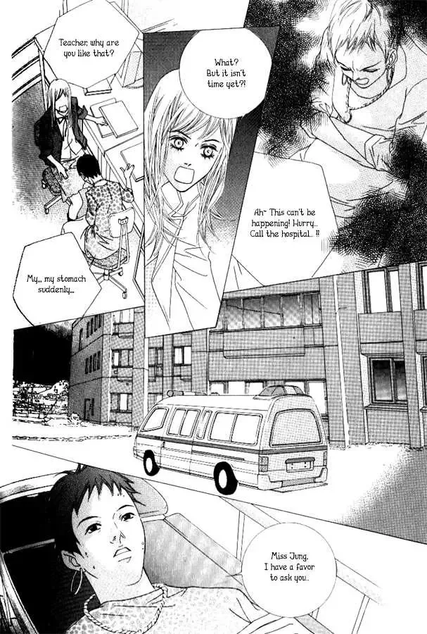 Beautiful Fascination Is Better Than Love Chapter 2 page 18