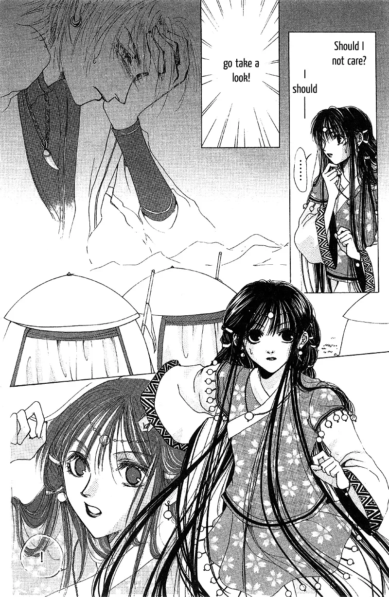 Qi Dan Qu Chapter 1 page 23