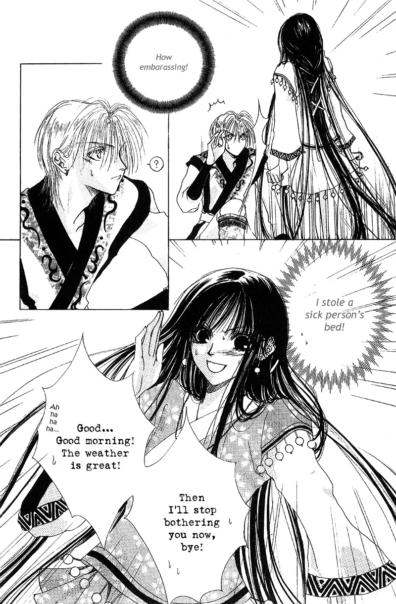 Qi Dan Qu Chapter 1 page 29