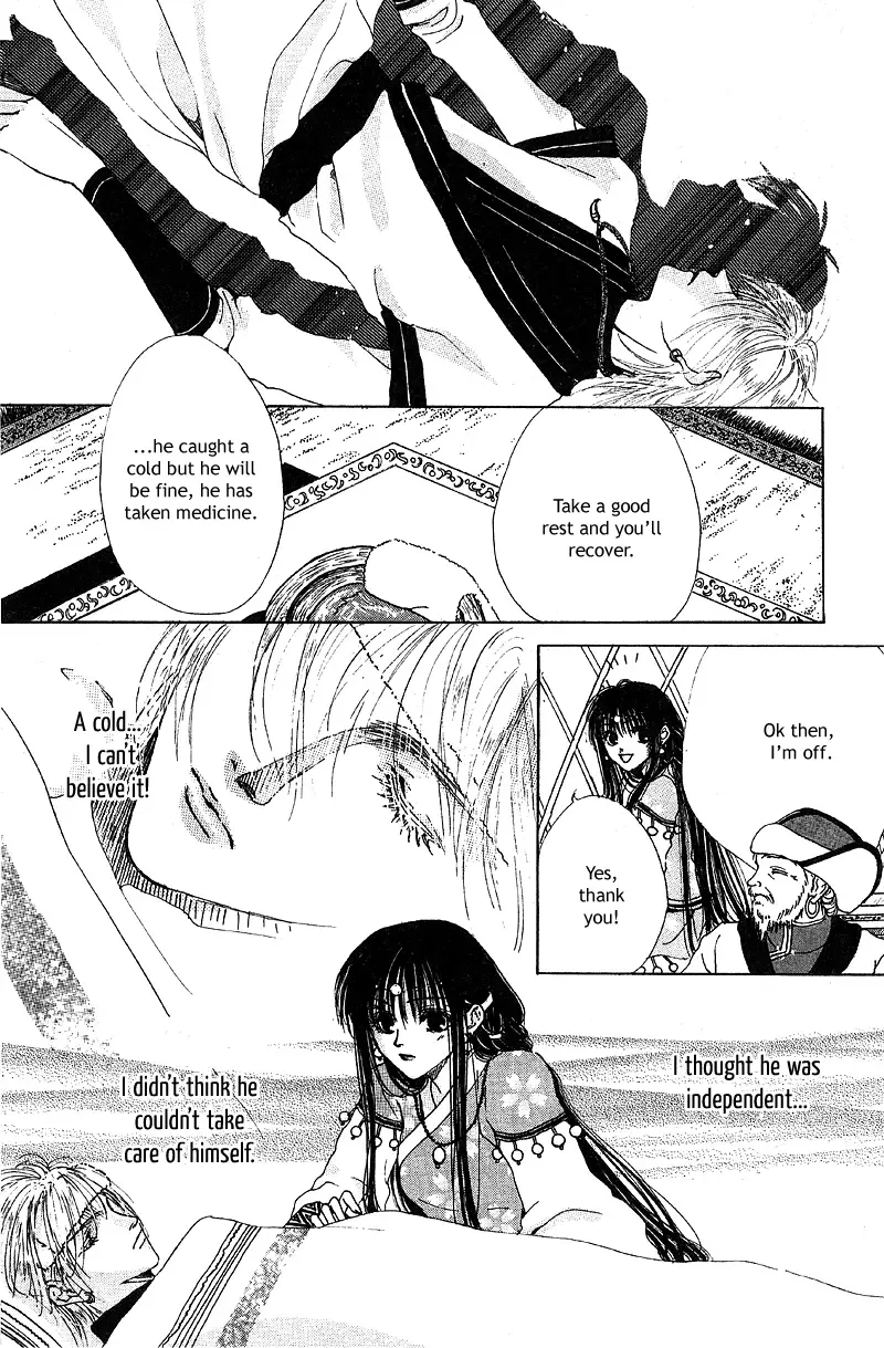 Qi Dan Qu Chapter 1 page 24