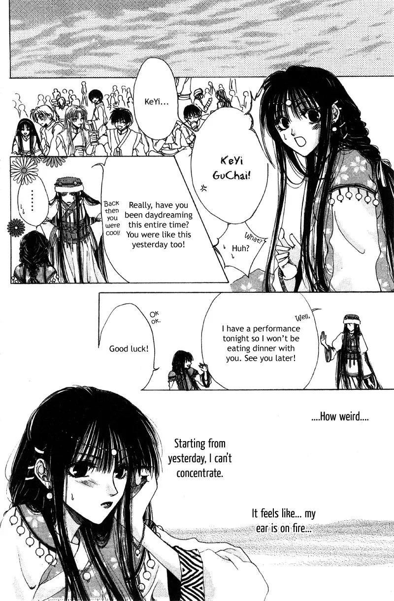 Qi Dan Qu Chapter 1 page 21