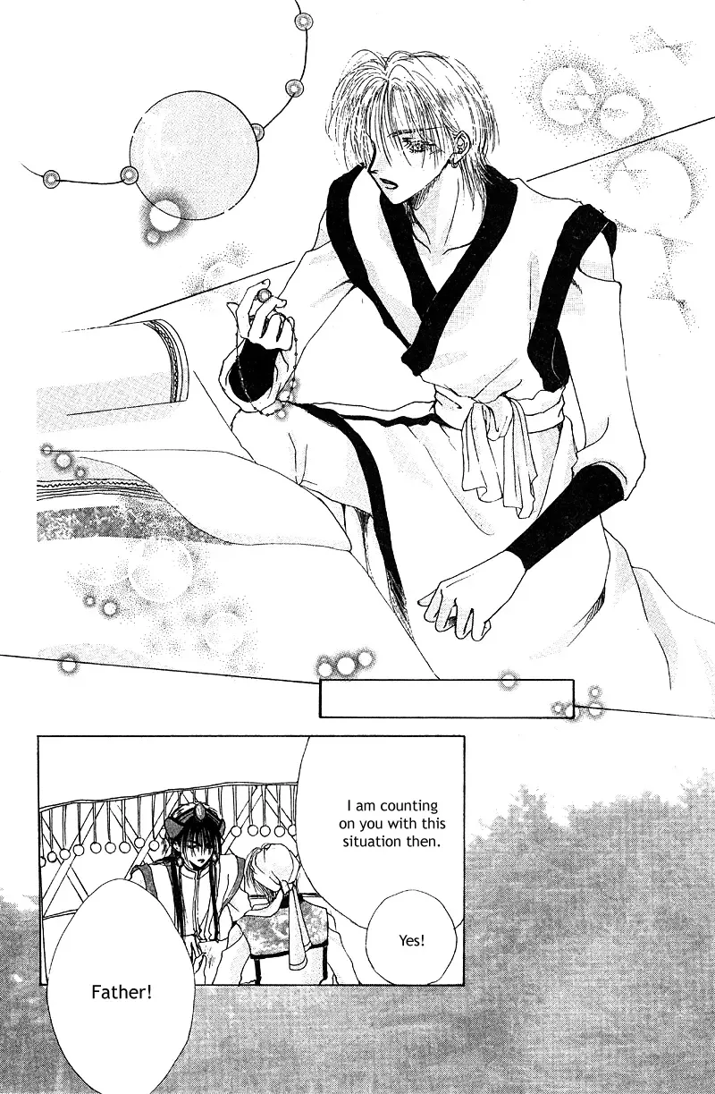 Qi Dan Qu Chapter 1 page 31