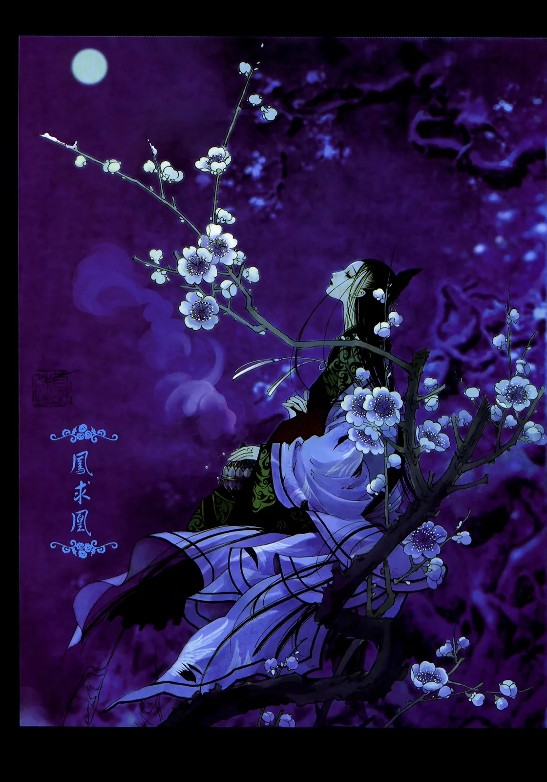 Peony Pavilion Chapter 2 page 2