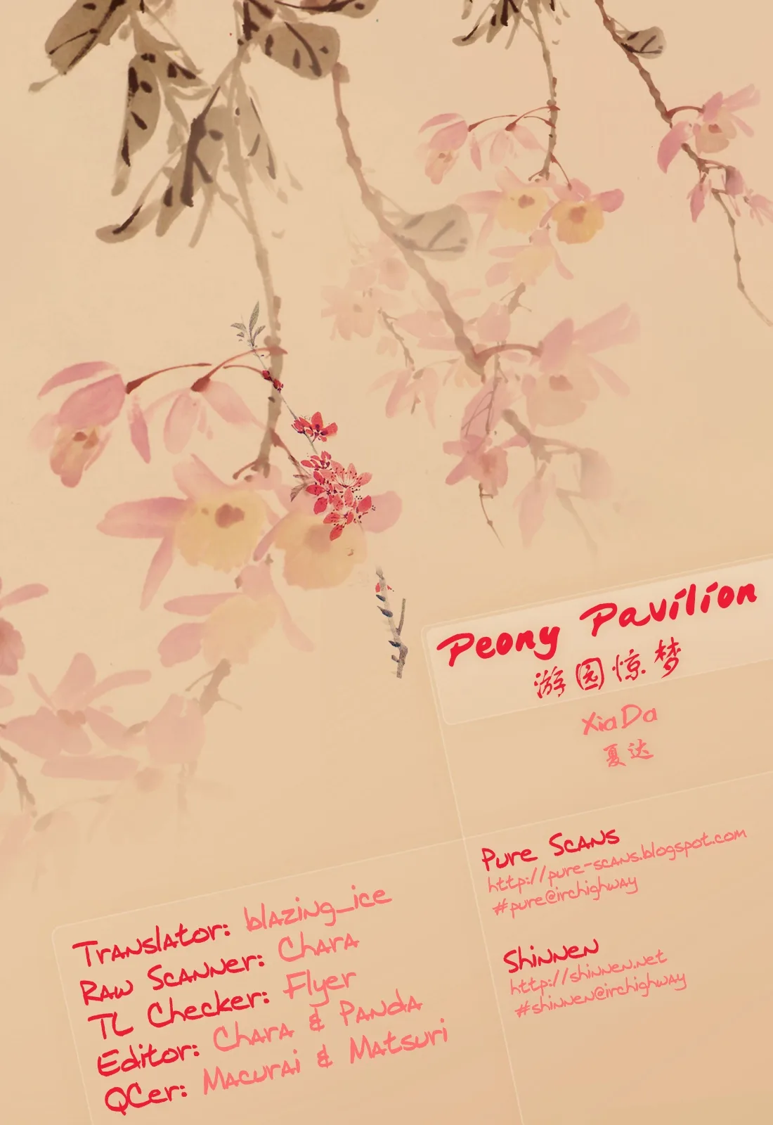 Peony Pavilion Chapter 2 page 1