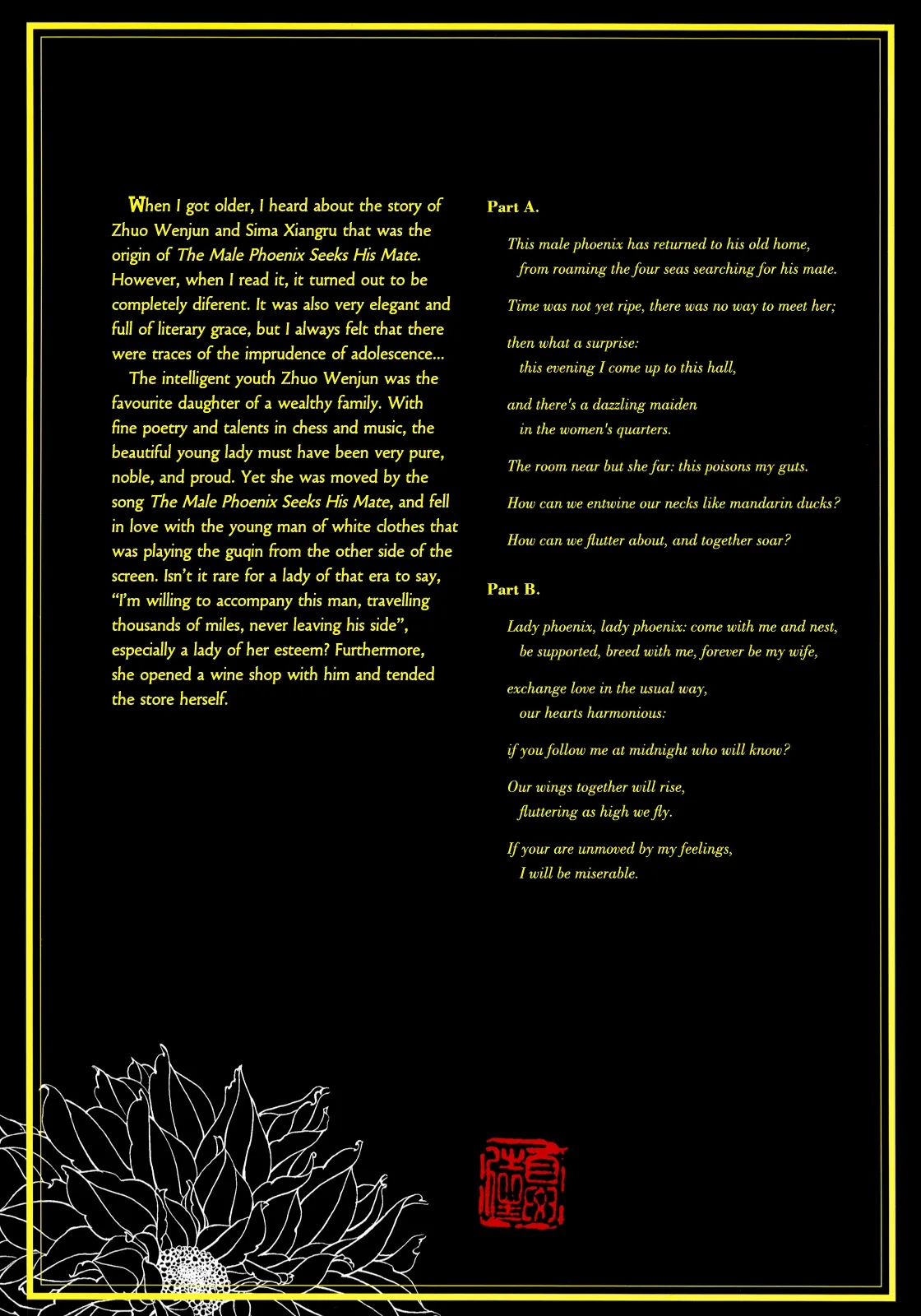 Peony Pavilion Chapter 2 page 12