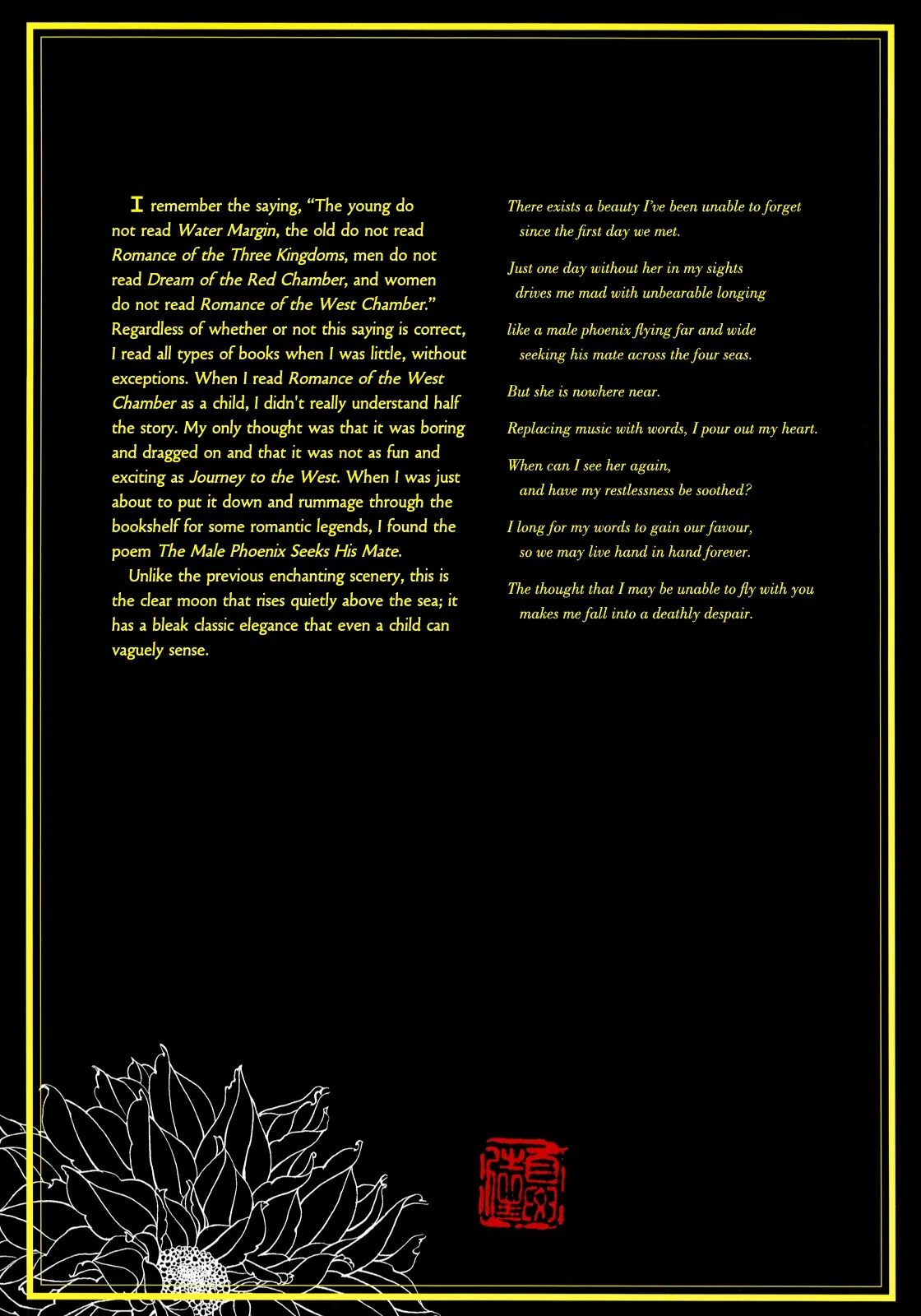 Peony Pavilion Chapter 2 page 11