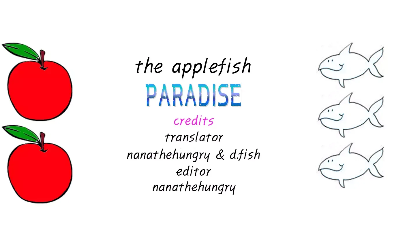 Paradise (Miso) Chapter 0 page 13