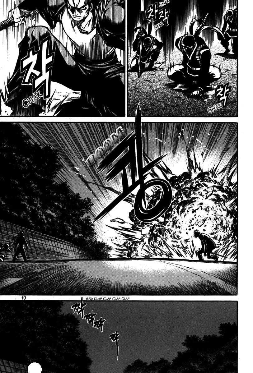 Ping Chapter 1 page 12