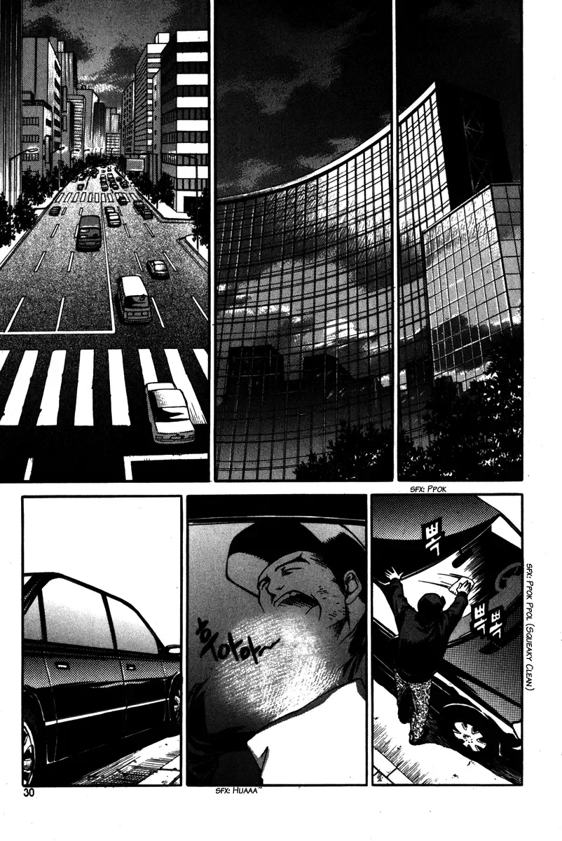 Ping Chapter 1 page 31