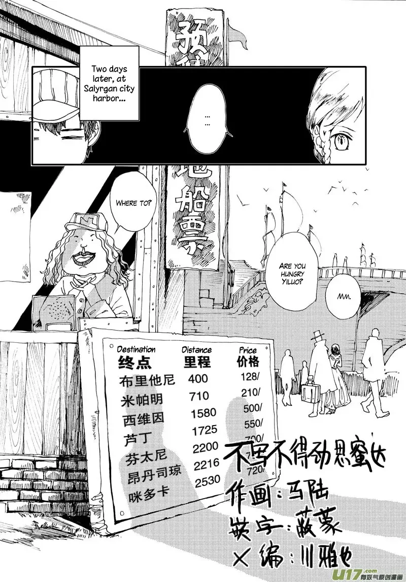 Save the World in 80 Days Chapter 2 page 4