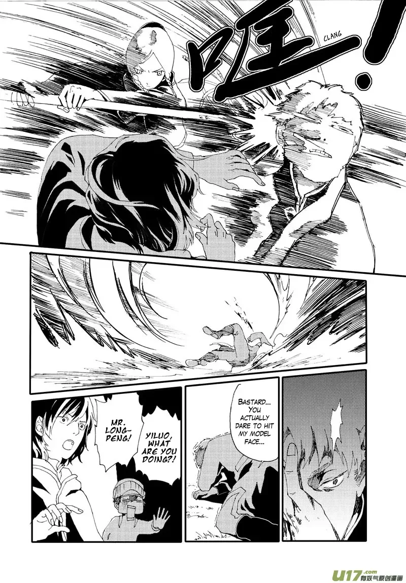 Save the World in 80 Days Chapter 2 page 11