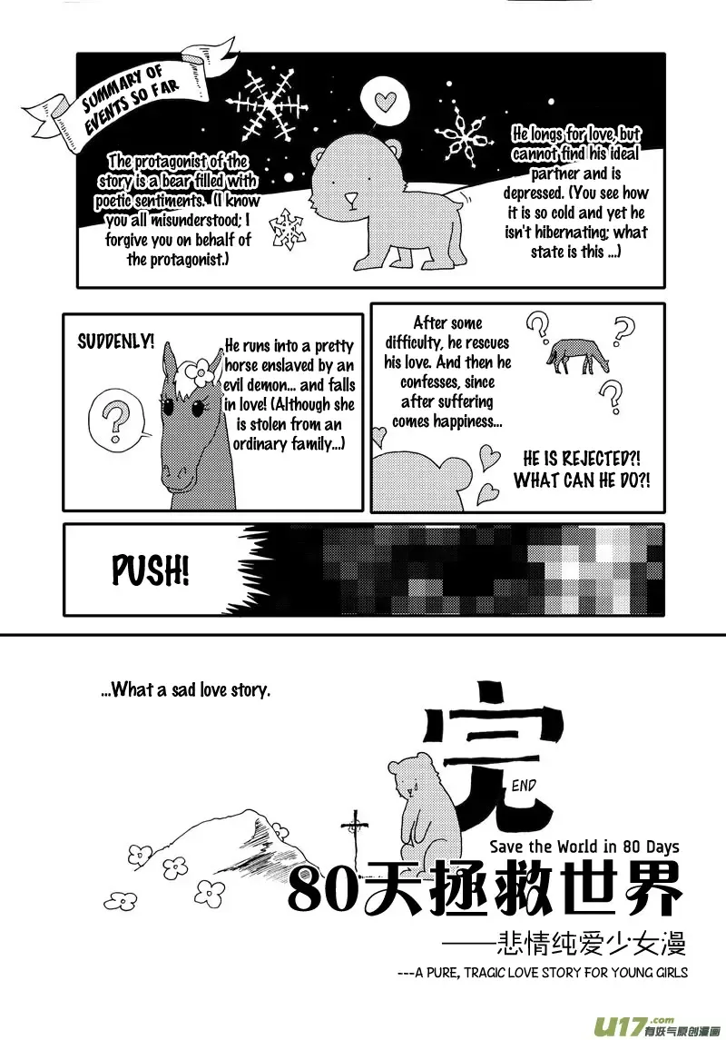 Save the World in 80 Days Chapter 2 page 2