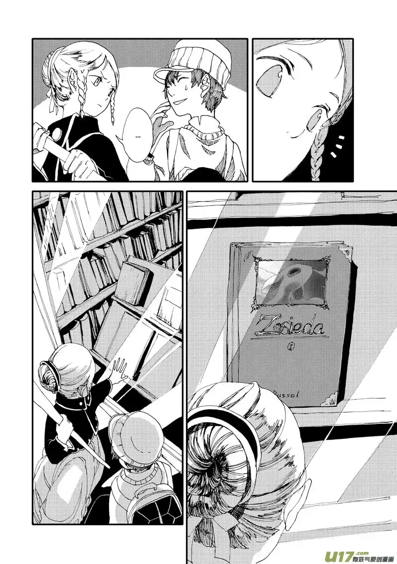 Save the World in 80 Days Chapter 2 page 6