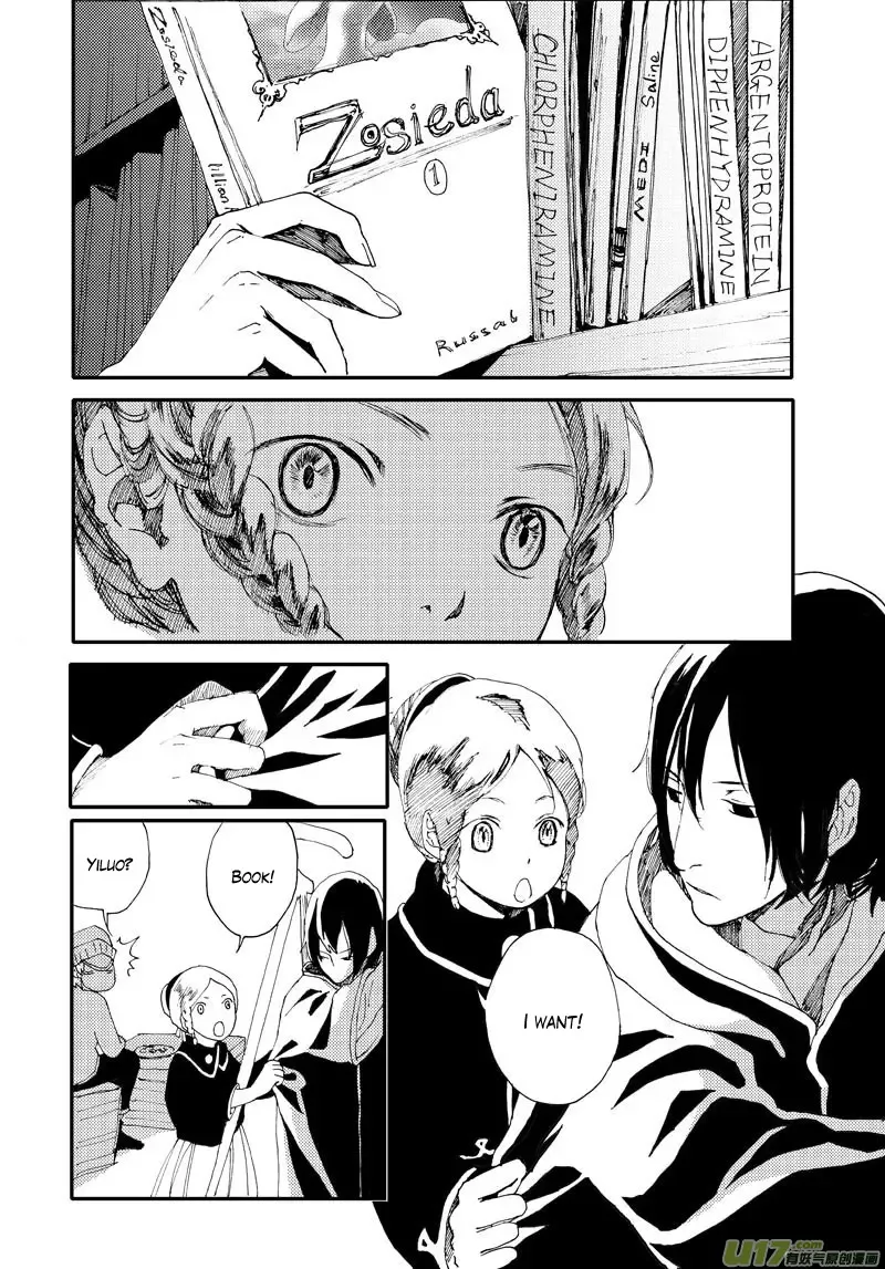 Save the World in 80 Days Chapter 2 page 17